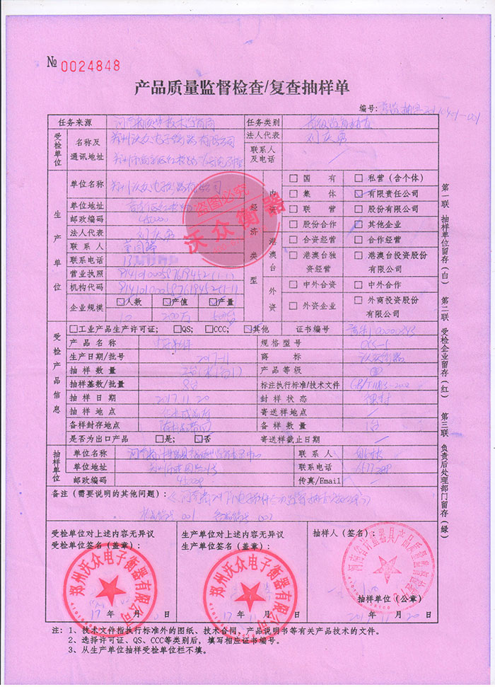 2017ʡ|(zh)Įa(chn)Ʒәz
