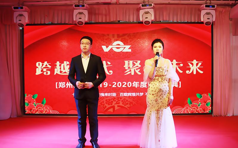 Խr(sh)ۄδֱ2019-2020C(jing)ʢAMY(ji)