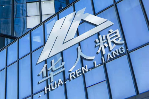 華人糧種植基地有機(jī)種植審核通過(guò)